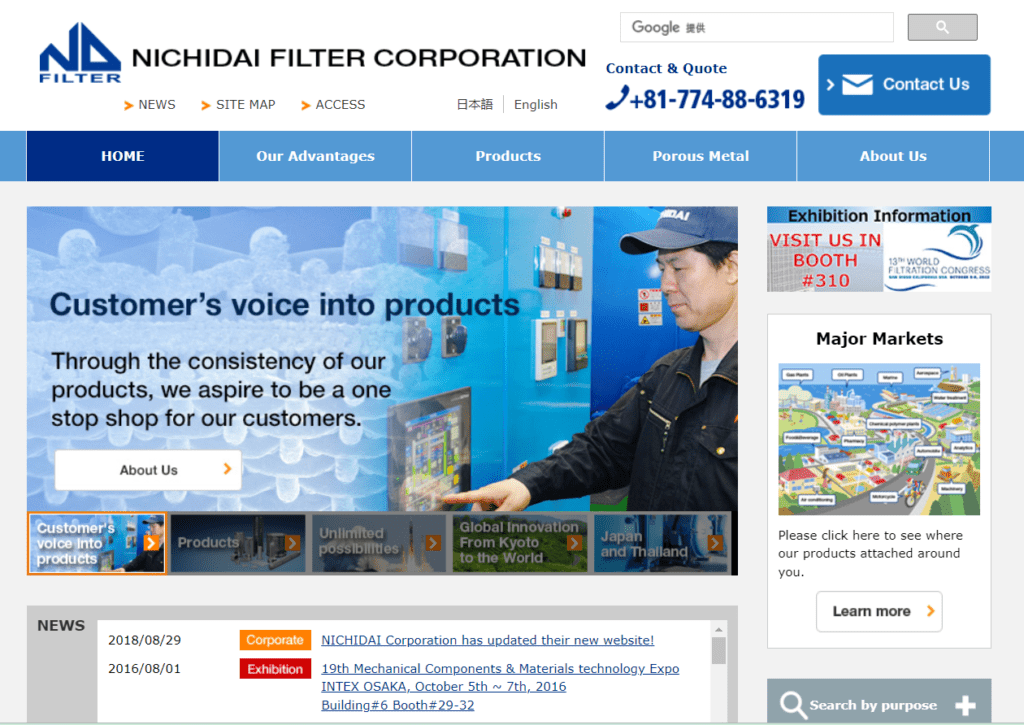 Nichidai Filter Corporation